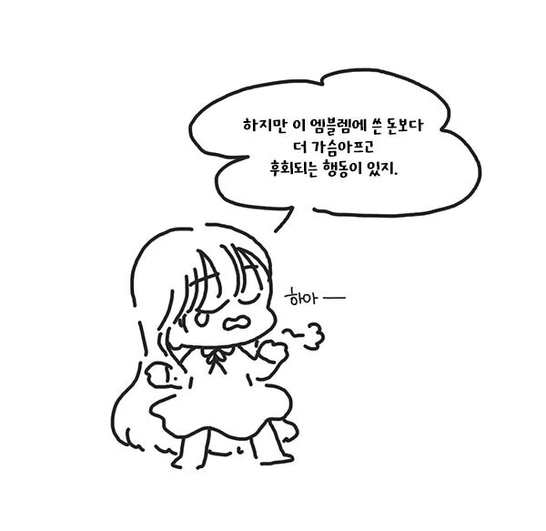 manga_4032949_005.webp