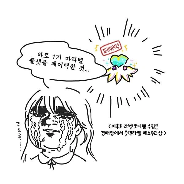 manga_4032949_006.webp