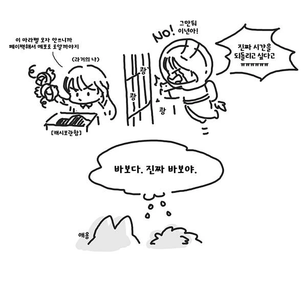 manga_4032949_007.webp