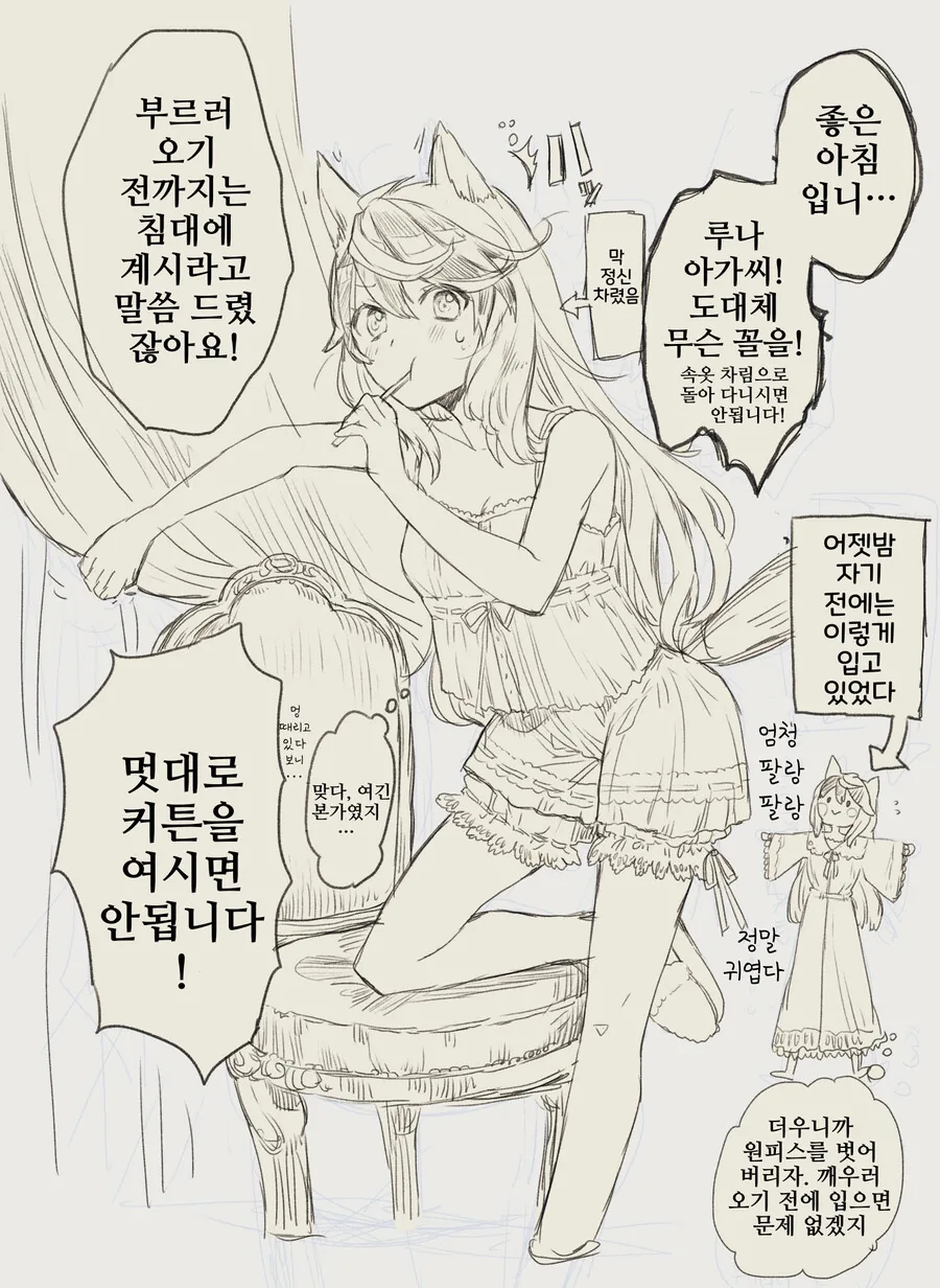manga_4055847_001.webp