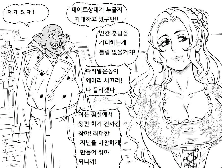 manga_4066023_001.webp