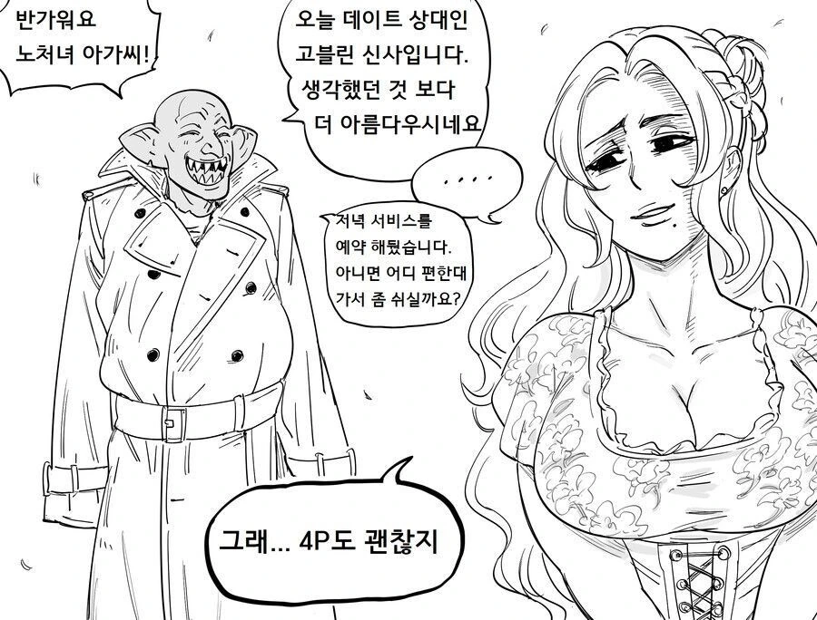 manga_4066023_002.webp