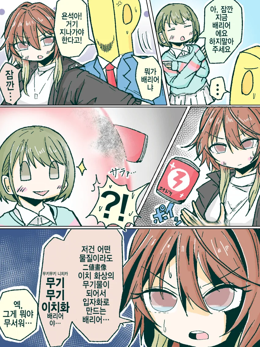 manga_420522_001.webp