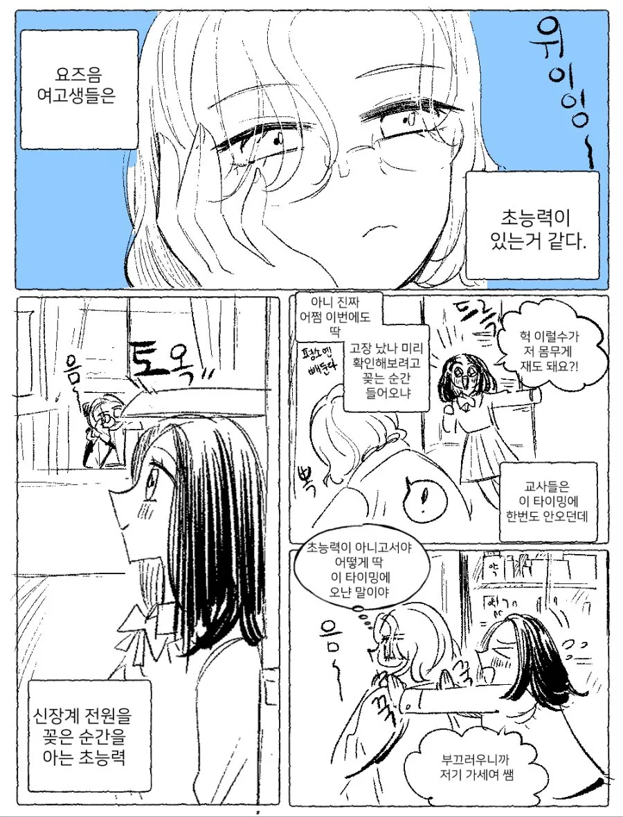 manga_424348_001.webp