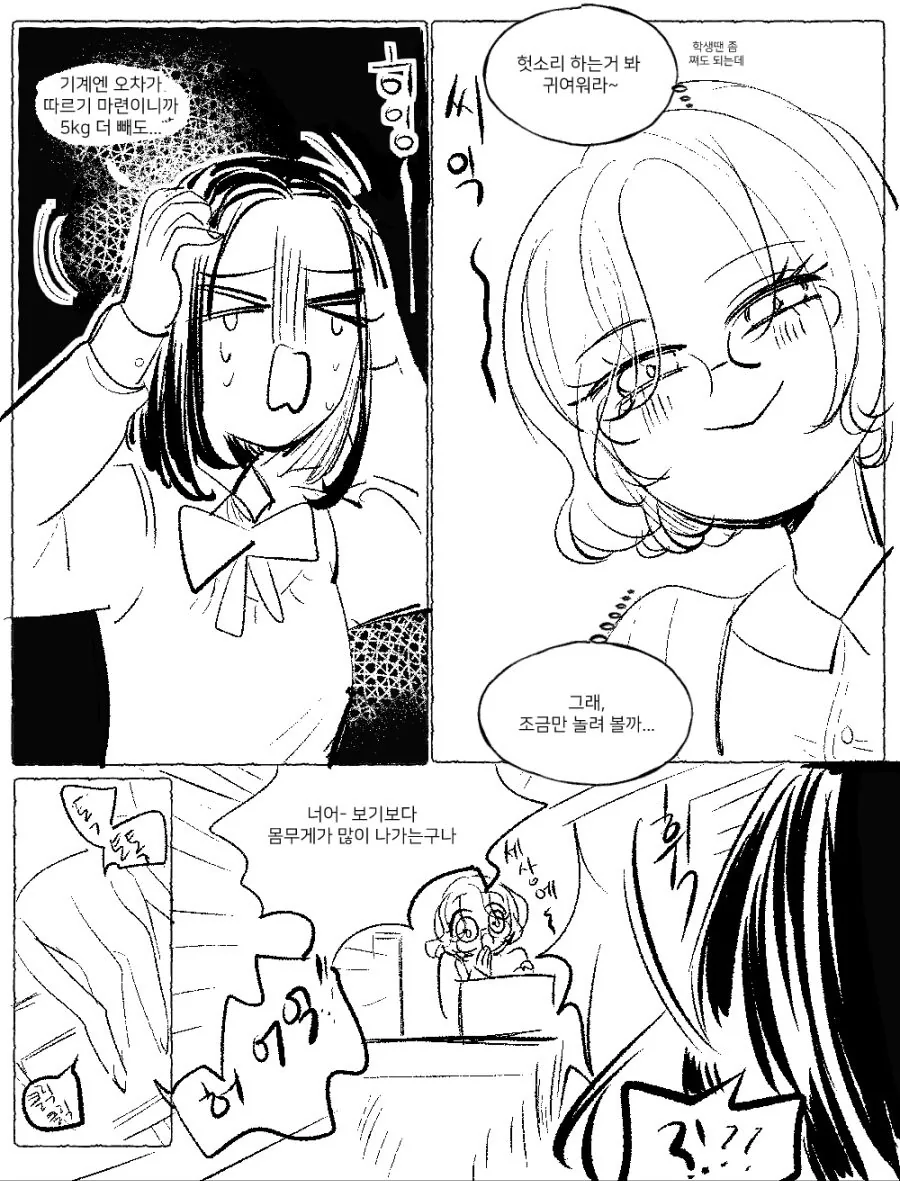 manga_424348_003.webp