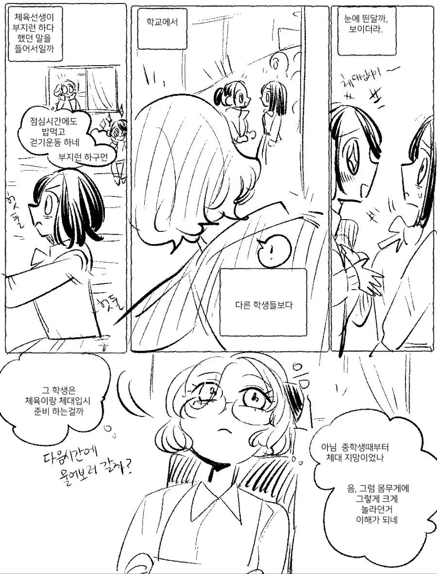 manga_424348_006.webp