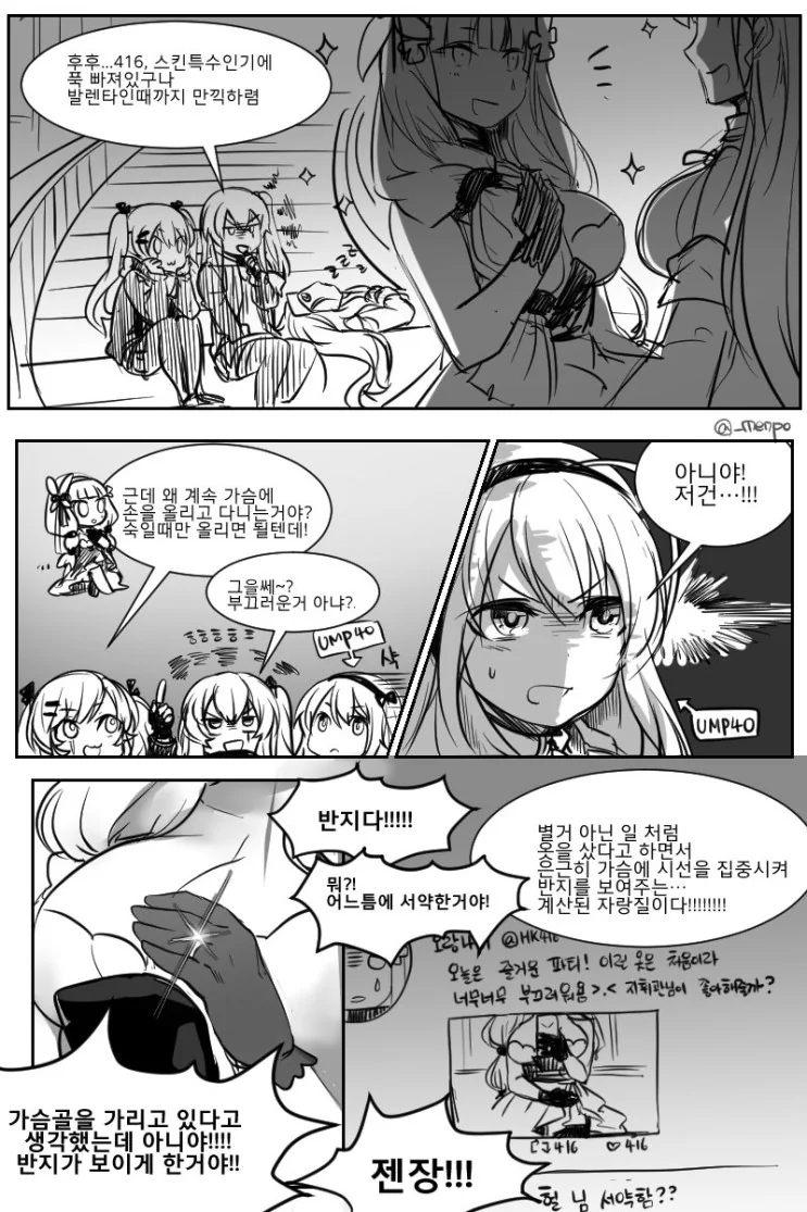 manga_433064_001.webp