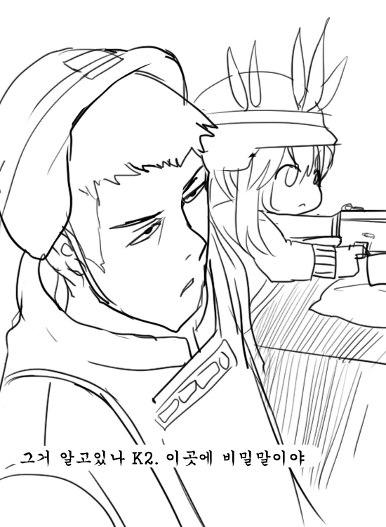 manga_441646_001.webp