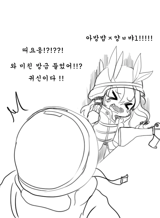 manga_441646_010.webp