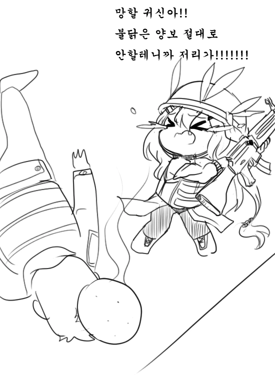 manga_441646_012.webp