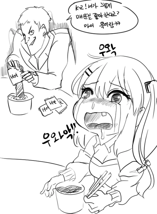 manga_441646_013.webp