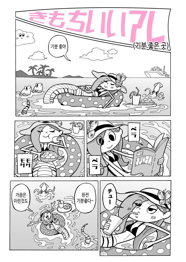 manga_454034_001.webp