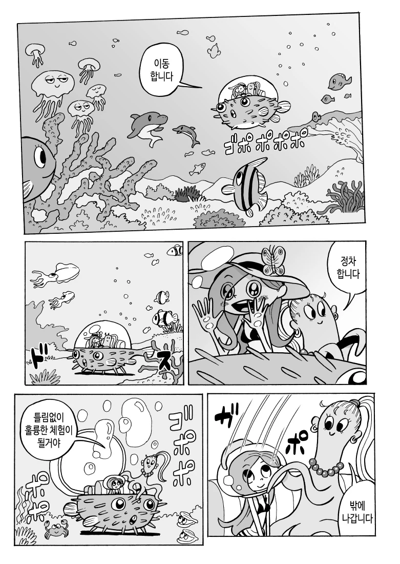 manga_454034_004.webp
