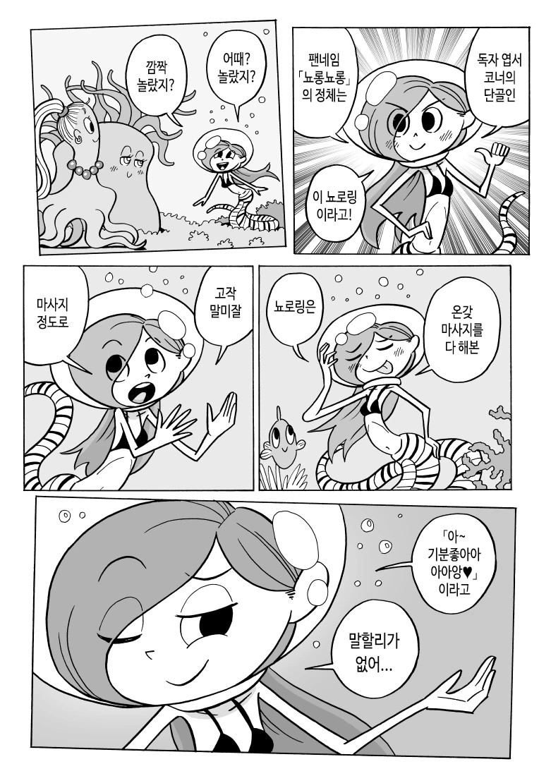 manga_454034_007.webp
