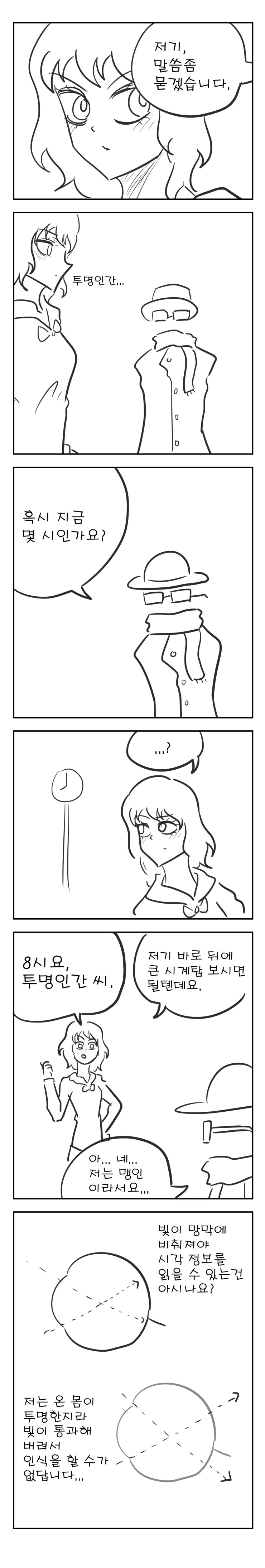 manga_459461_001.webp