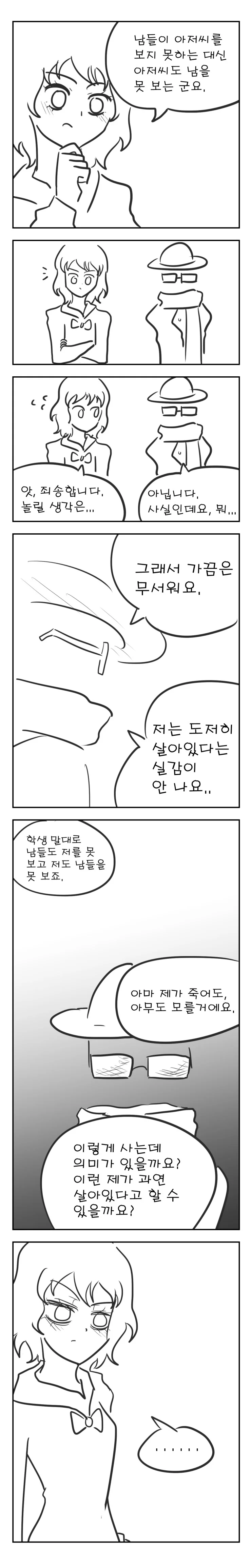 manga_459461_002.webp