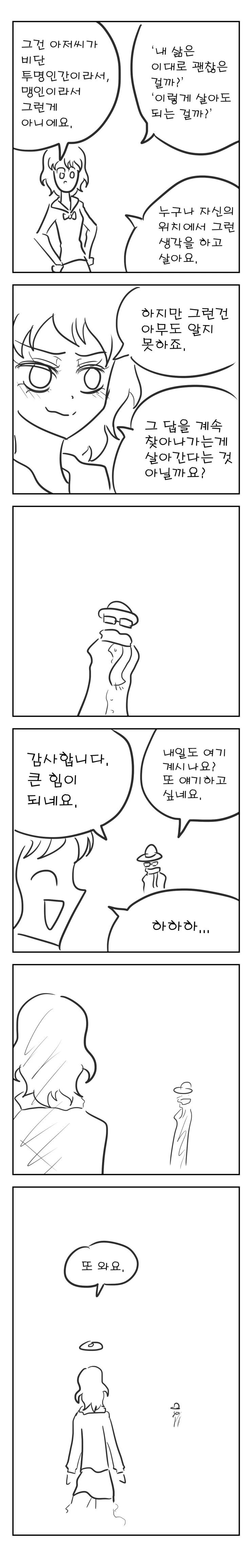 manga_459461_003.webp