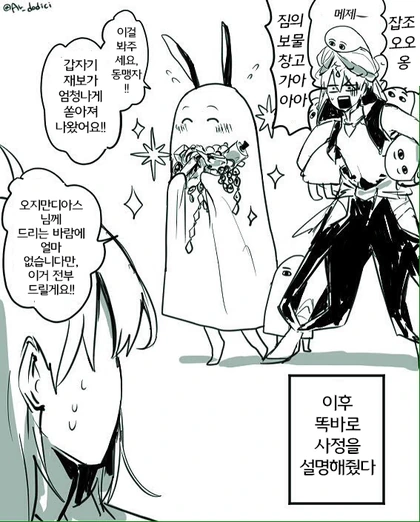 manga_469548_002.webp