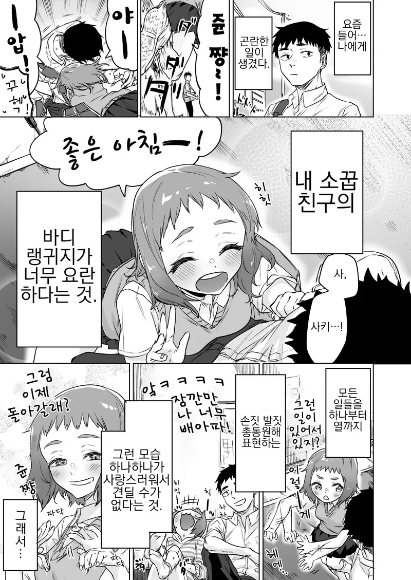 manga_480808_001.webp