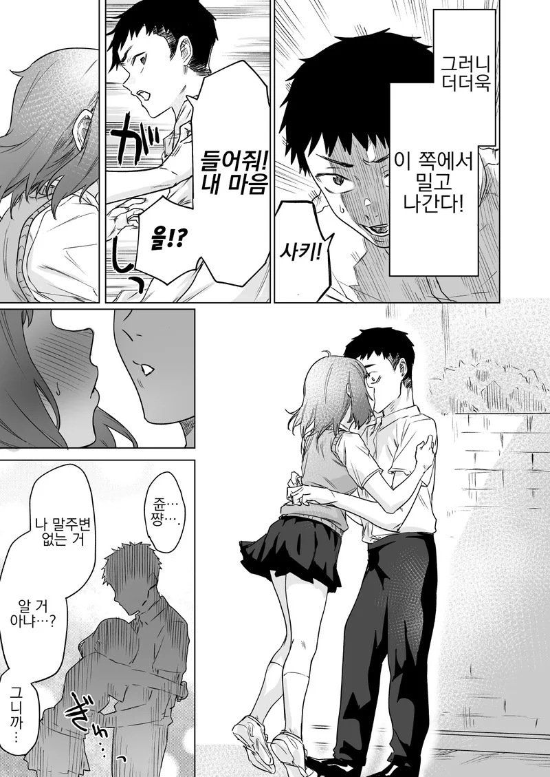 manga_480808_003.webp
