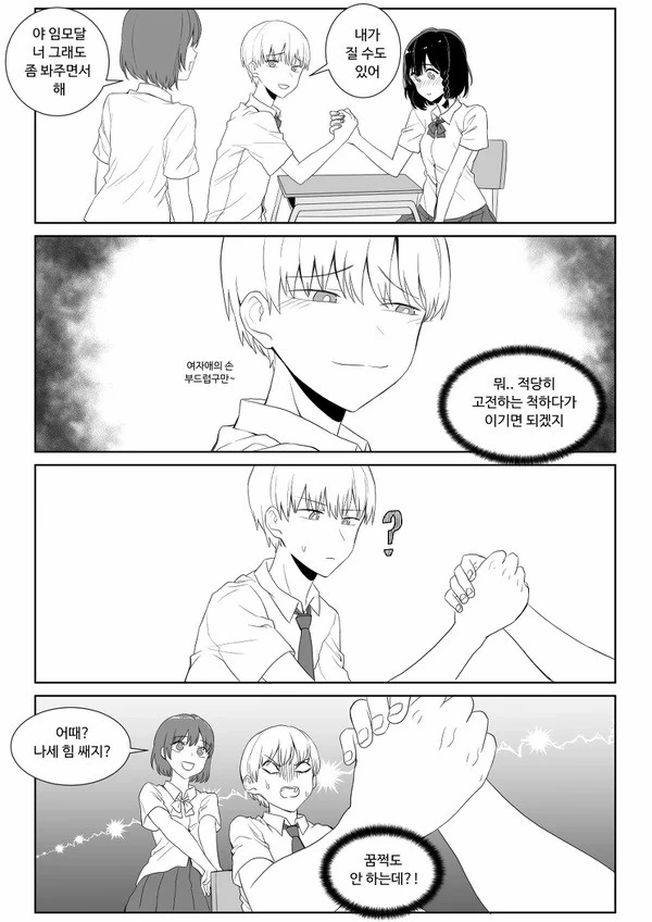 manga_483755_002.webp