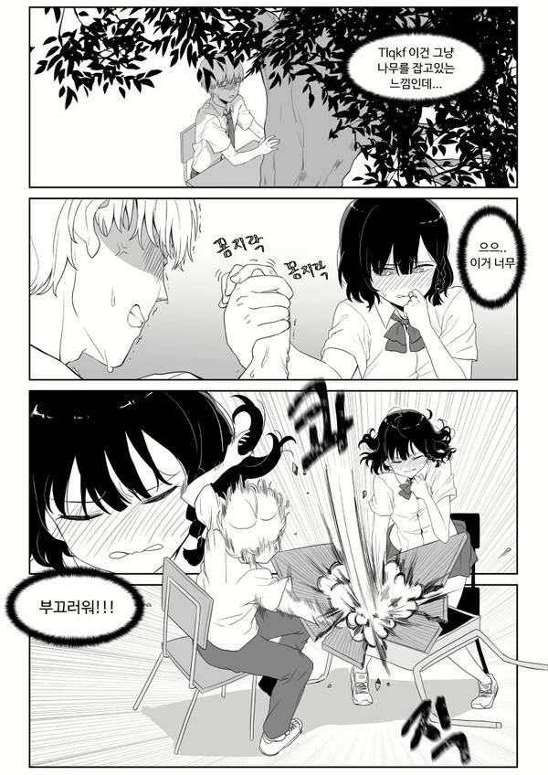 manga_483755_003.webp