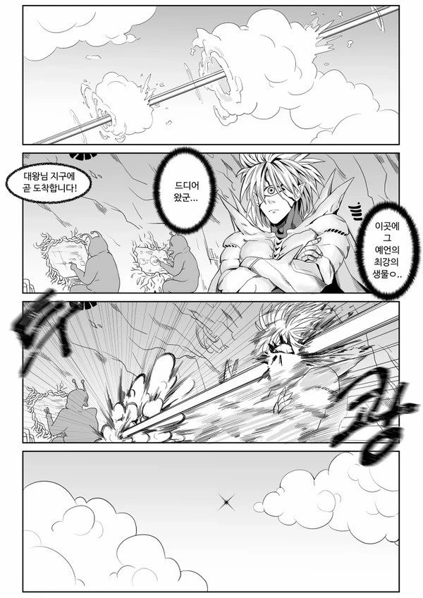 manga_483755_005.webp