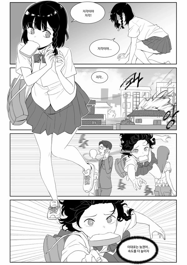 manga_483755_006.webp