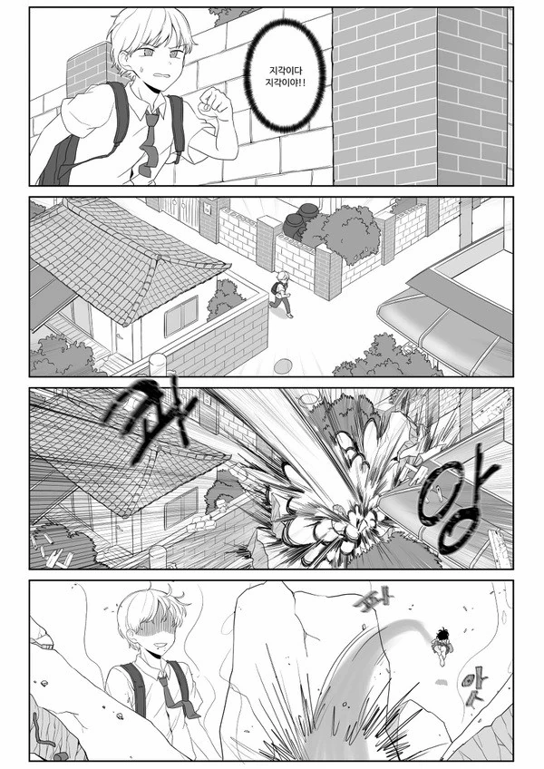 manga_483755_007.webp