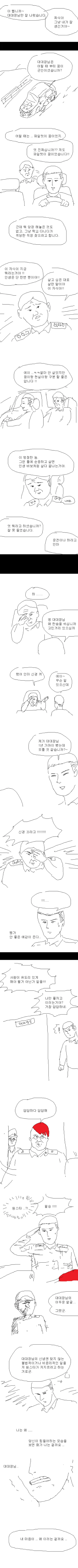 manga_485812_003.webp