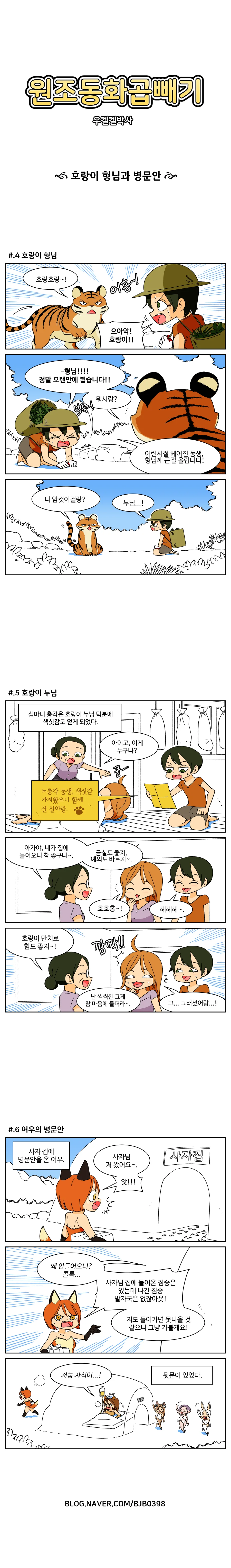 manga_490258_002.webp