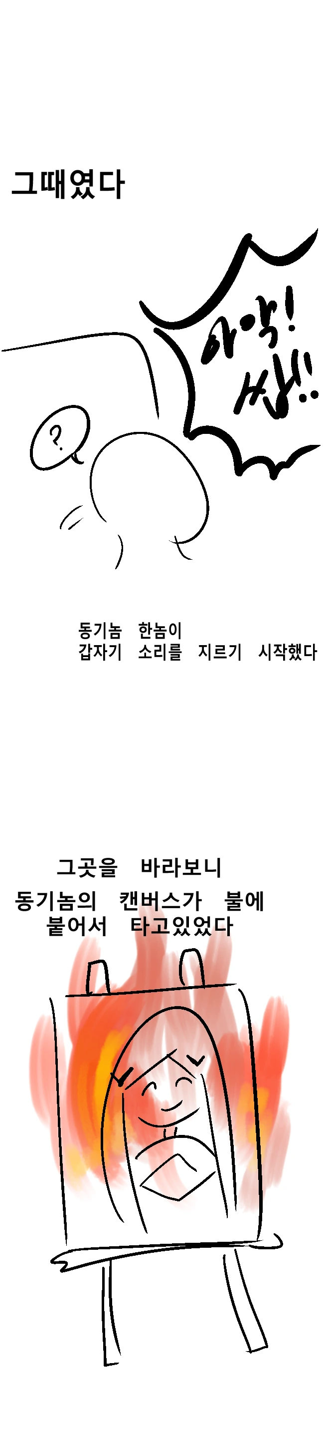 manga_511570_003.webp