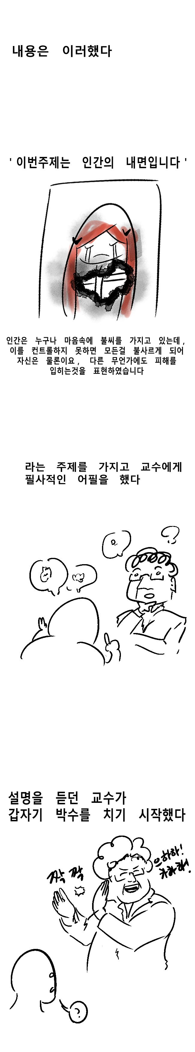manga_511570_007.webp
