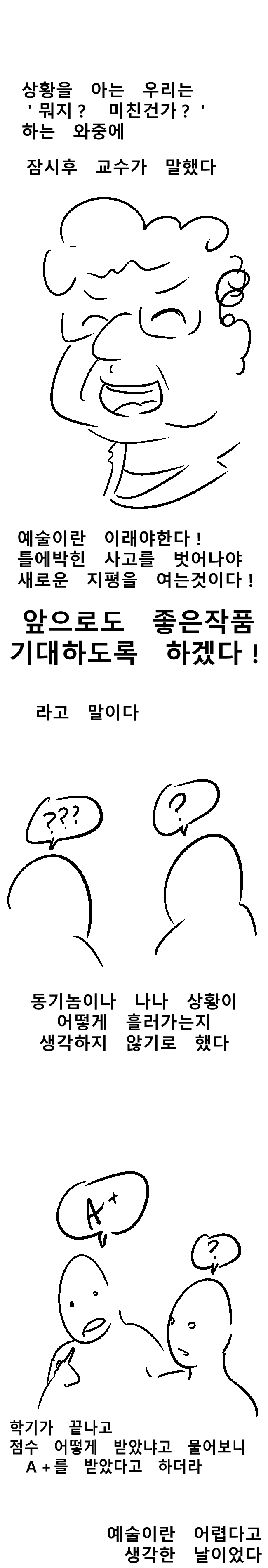manga_511570_008.webp
