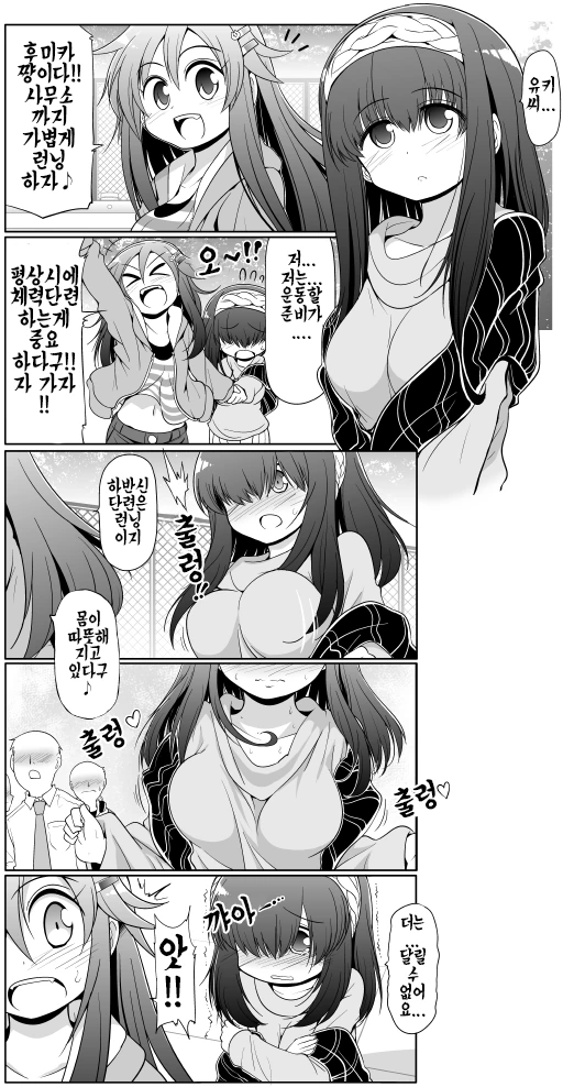 manga_574265_001.webp
