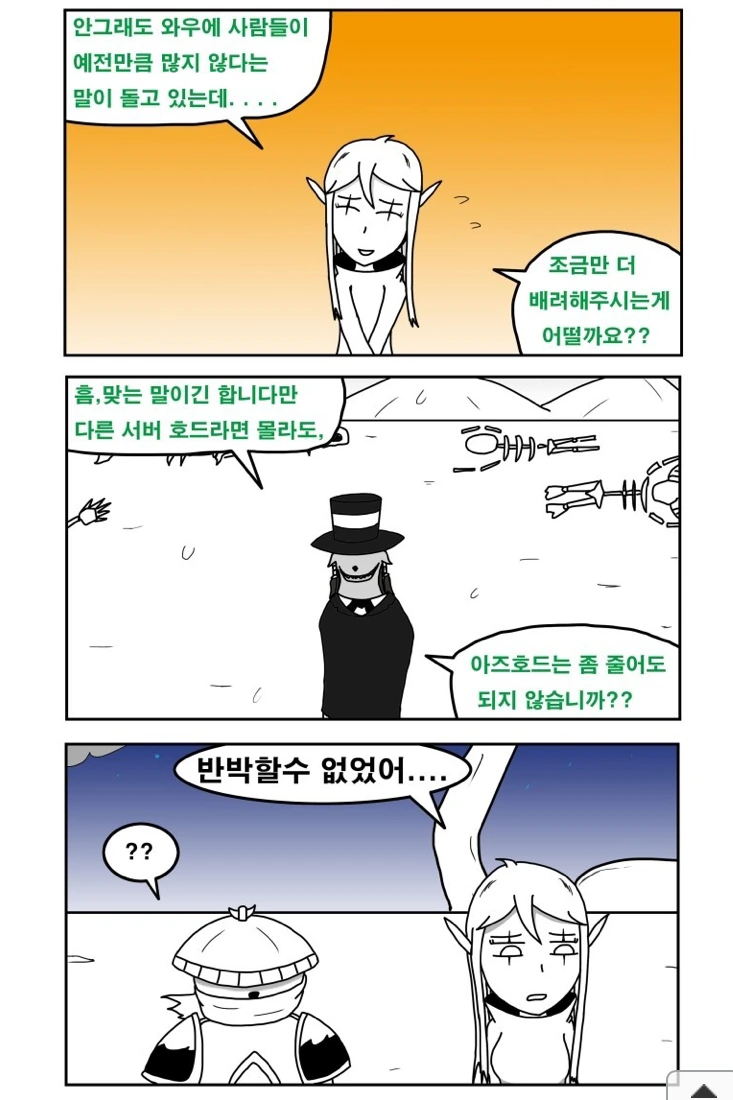 manga_588078_001.webp