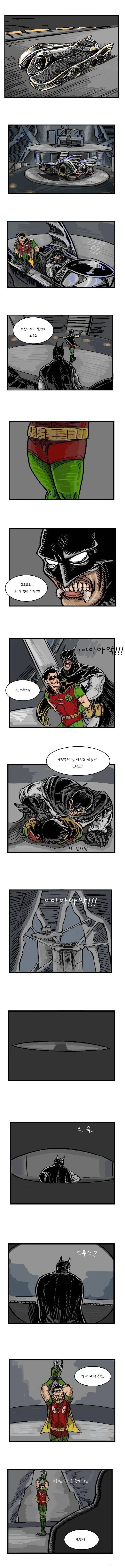 manga_590056_001.webp