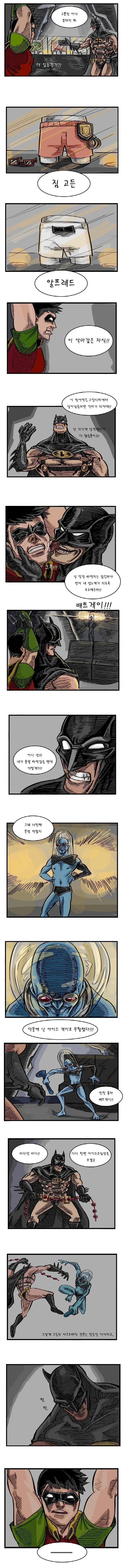 manga_590056_003.webp