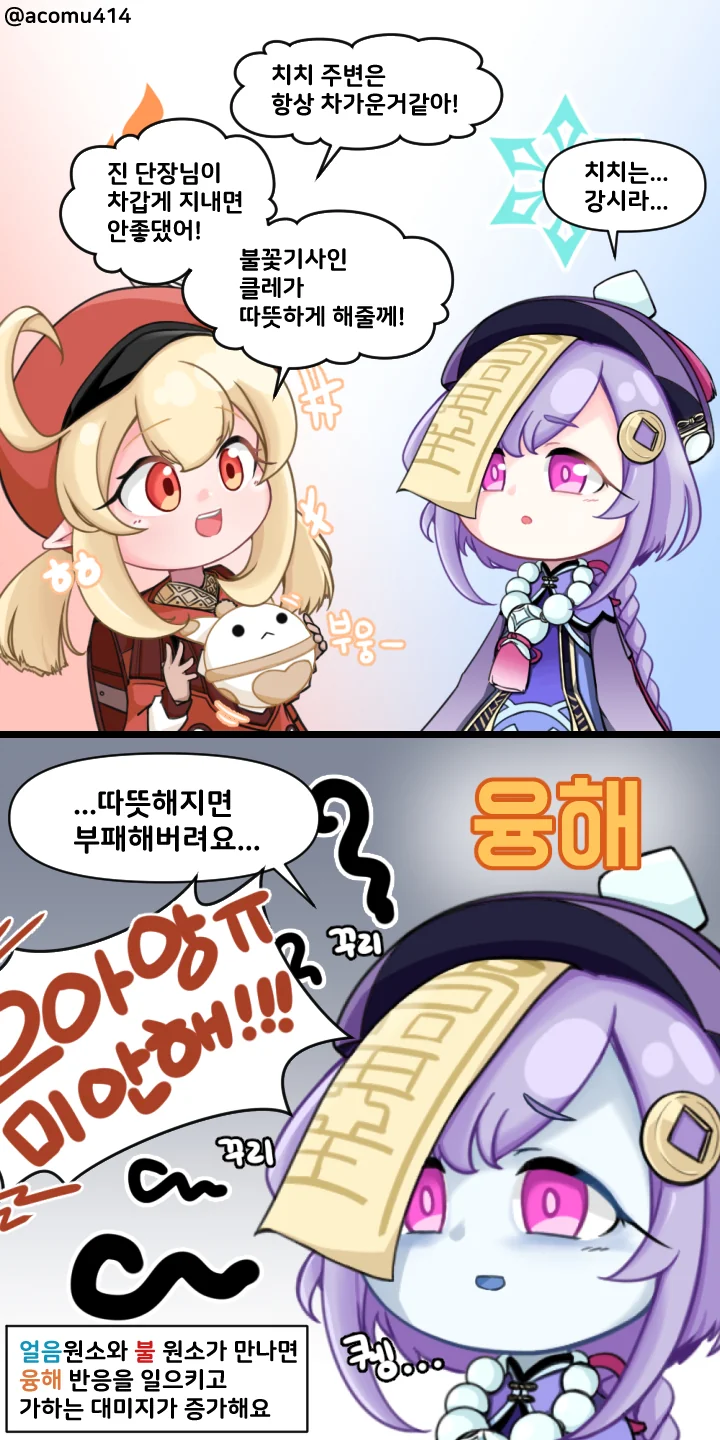 manga_592041_001.webp