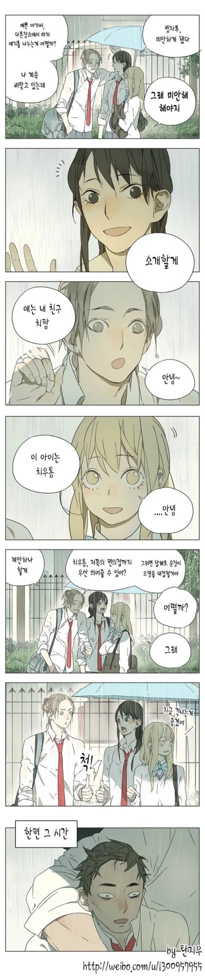 manga_598583_001.webp