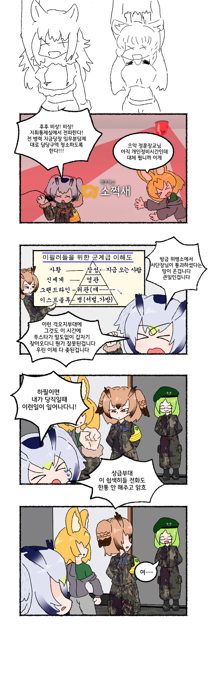 manga_60099_001.webp