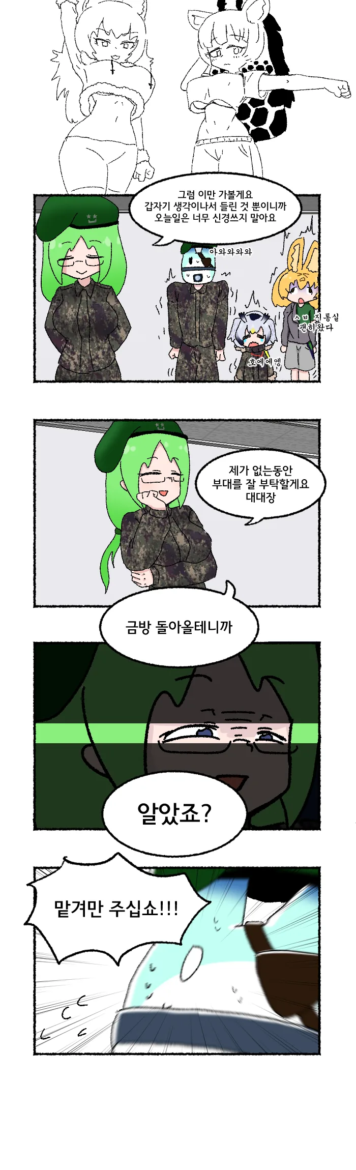 manga_60099_002.webp
