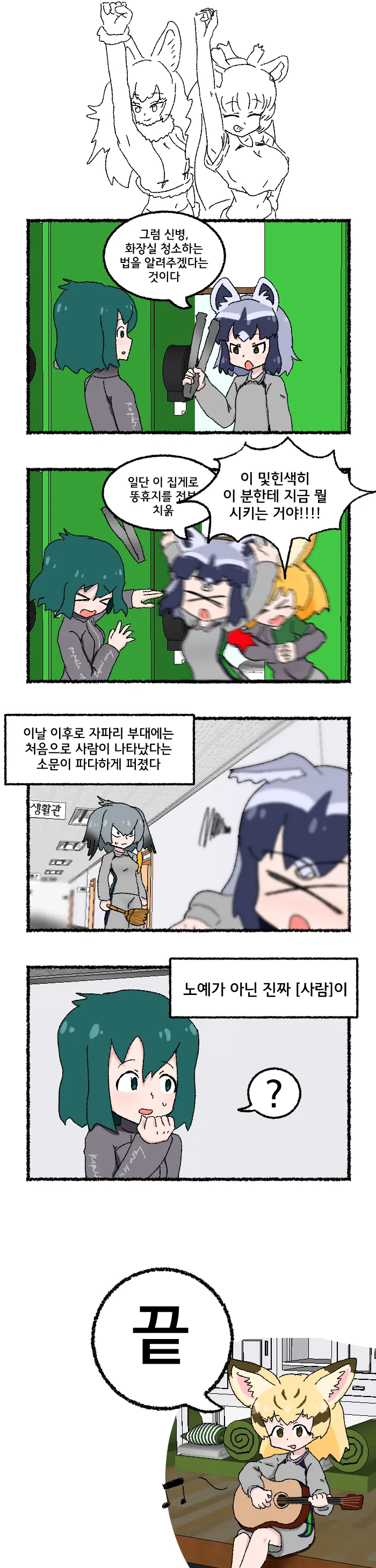 manga_60099_004.webp