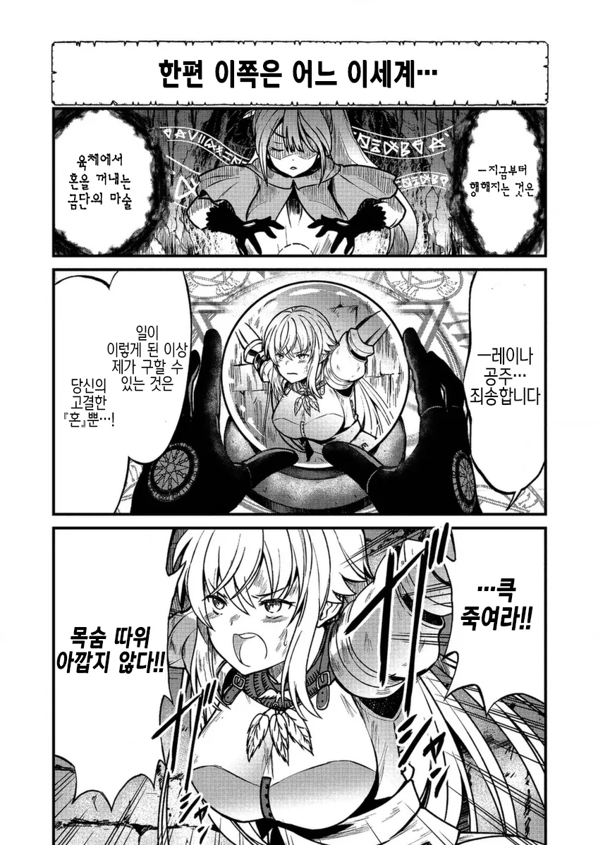 manga_604083_002.webp