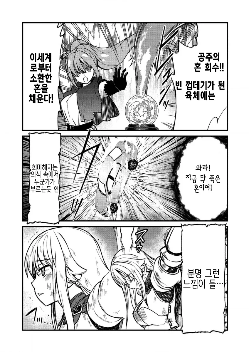 manga_604083_004.webp