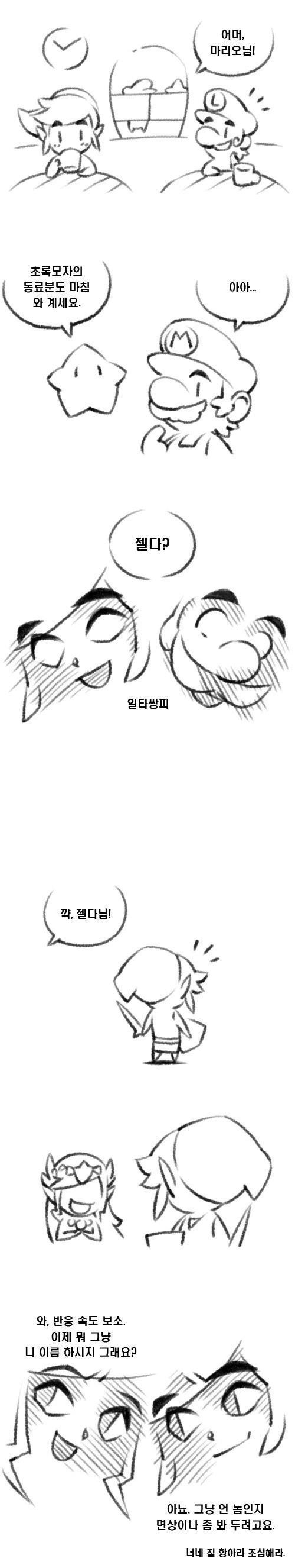 manga_60484_001.webp