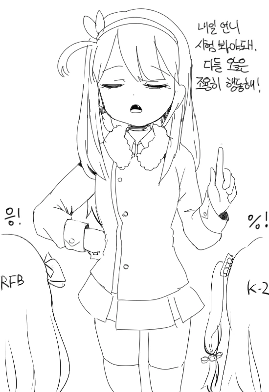 manga_60532_001.webp