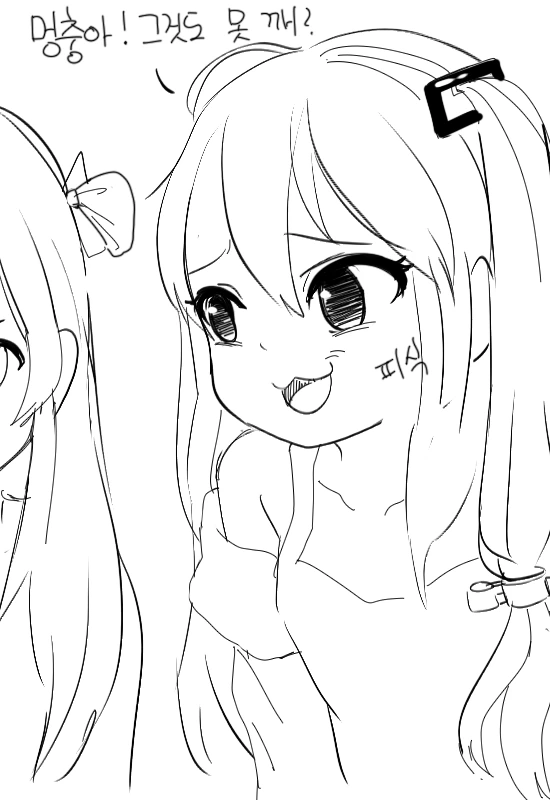 manga_60532_003.webp