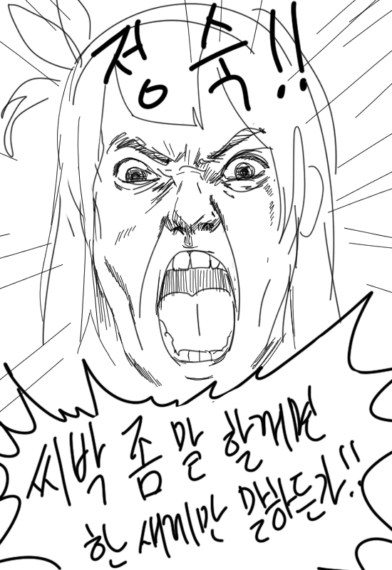 manga_60532_010.webp