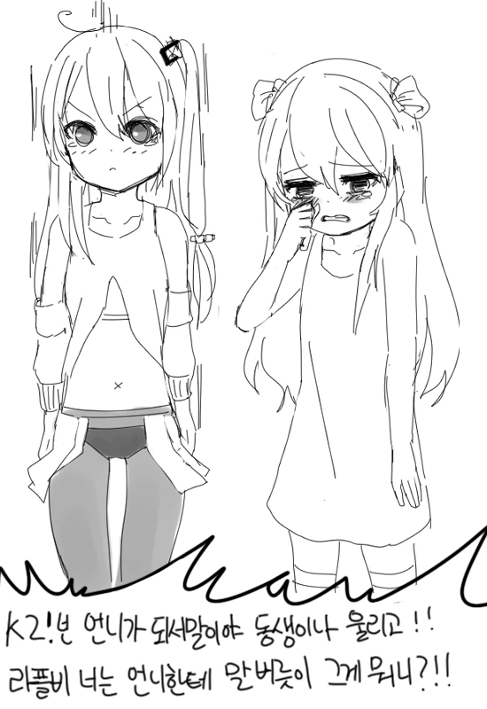 manga_60532_011.webp